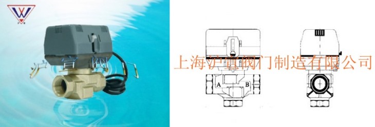 電動二通閥廠家 電動二通閥廠家
